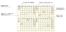 Load image into Gallery viewer, #2612 A4GM タイポ --- ラコニック(Laconic) <Japan others> :4580749658503
