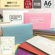 Load image into Gallery viewer, #2612 BBS ハードカバー_グリーン --- ラコニック(Laconic) <Japan others> :4580749658664
