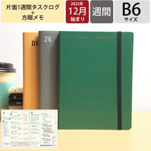 画像をギャラリービューアに読み込む, ＃2612 B6CTL タイポ_ブラック :4580749658718
