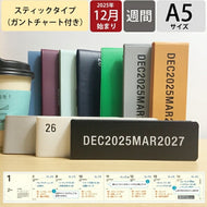 LACONIC ﾗｺﾆｯｸ 2026 2025年 12月始まり 手帳 A5 CSK ｽﾃｨｯｸ ﾀﾞｲｱﾘｰ ﾀｲﾎﾟｸﾞﾗﾌｨ ﾊｰﾄﾞｶﾊﾞｰ 年号 横長 仕事計画 おしゃれ 大人かわいい ｼﾝﾌﾟﾙ ｺﾝﾊﾟｸﾄ 16ヶ月対応  ｽｹｼﾞｭｰﾙ帳 手帳のﾀｲﾑｷｰﾊﾟｰ :4589988481873