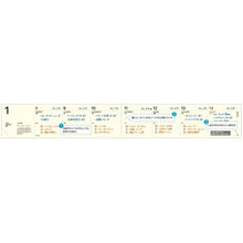 画像をギャラリービューアに読み込む, ＃2612 A5CSK タイポ_ブルー :4580749658800
