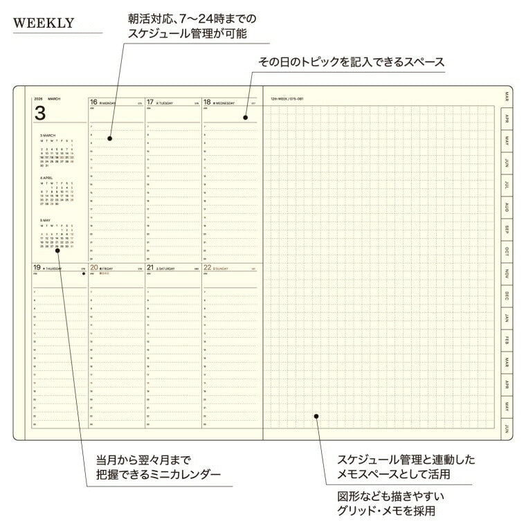 【メール便送料無料】 LACONIC ﾗｺﾆｯｸ 2026 3月始まり (2026年4月始まり) 手帳 週間ﾊﾞｰﾃｨｶﾙﾚﾌﾄ式(ﾊﾞｰﾁｶﾙ) A5 VL ﾊﾞｰﾁｶﾙﾚﾌﾄ ﾜｰｸﾀﾞｲｱﾘｰ 年号 合皮 ﾎﾟｹｯﾄ ﾘﾌｨﾙ 仕事計画 おしゃれ ﾀﾞｲｱﾘｰ  ｽｹｼﾞｭｰﾙ帳 :4948197031185