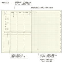 Load image into Gallery viewer, 【メール便送料無料】 LACONIC ﾗｺﾆｯｸ 2026 3月始まり (2026年4月始まり) 手帳 週間ﾊﾞｰﾃｨｶﾙﾚﾌﾄ式(ﾊﾞｰﾁｶﾙ) A5 VL ﾊﾞｰﾁｶﾙﾚﾌﾄ ﾜｰｸﾀﾞｲｱﾘｰ 年号 合皮 ﾎﾟｹｯﾄ ﾘﾌｨﾙ 仕事計画 おしゃれ ﾀﾞｲｱﾘｰ  ｽｹｼﾞｭｰﾙ帳 :4948197031185
