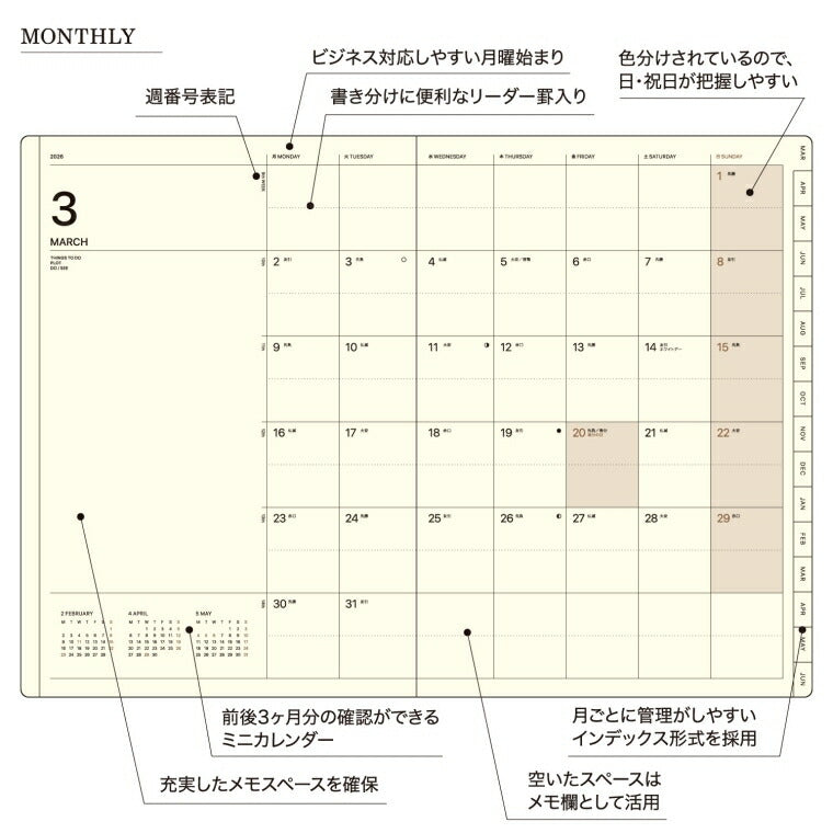 【メール便送料無料】 LACONIC ﾗｺﾆｯｸ 2026 3月始まり (2026年4月始まり) 手帳 週間ﾊﾞｰﾃｨｶﾙﾚﾌﾄ式(ﾊﾞｰﾁｶﾙ) A5 VL ﾊﾞｰﾁｶﾙﾚﾌﾄ ﾜｰｸﾀﾞｲｱﾘｰ 年号 合皮 ﾎﾟｹｯﾄ ﾘﾌｨﾙ 仕事計画 おしゃれ ﾀﾞｲｱﾘｰ  ｽｹｼﾞｭｰﾙ帳 :4948197031185