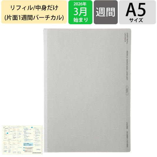 A5VL リフィル ラコニック(Laconic) :4580749659395