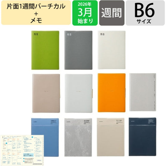 B6VL ポケット_ネイビー ラコニック(Laconic) :4580749659494 :4580749659401