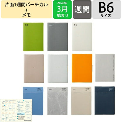 【セット購入で送料無料】 LACONIC ﾗｺﾆｯｸ 2026 3月始まり (2026年4月始まり) 手帳 週間ﾊﾞｰﾃｨｶﾙﾚﾌﾄ式(ﾊﾞｰﾁｶﾙ) B6 VL ﾊﾞｰﾁｶﾙﾚﾌﾄ ﾜｰｸﾀﾞｲｱﾘｰ 年号 ﾄｲﾄｲﾄｲ ﾎﾟｹｯﾄ ﾘﾌｨﾙ 仕事計画 ﾀﾞｲｱﾘｰ  ｽｹｼﾞｭｰﾙ帳 :4948197024712