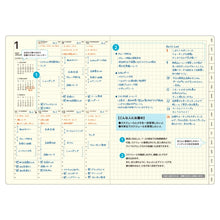 Load image into Gallery viewer, B6VL ポケット_ネイビー ラコニック(Laconic) :4580749659494

