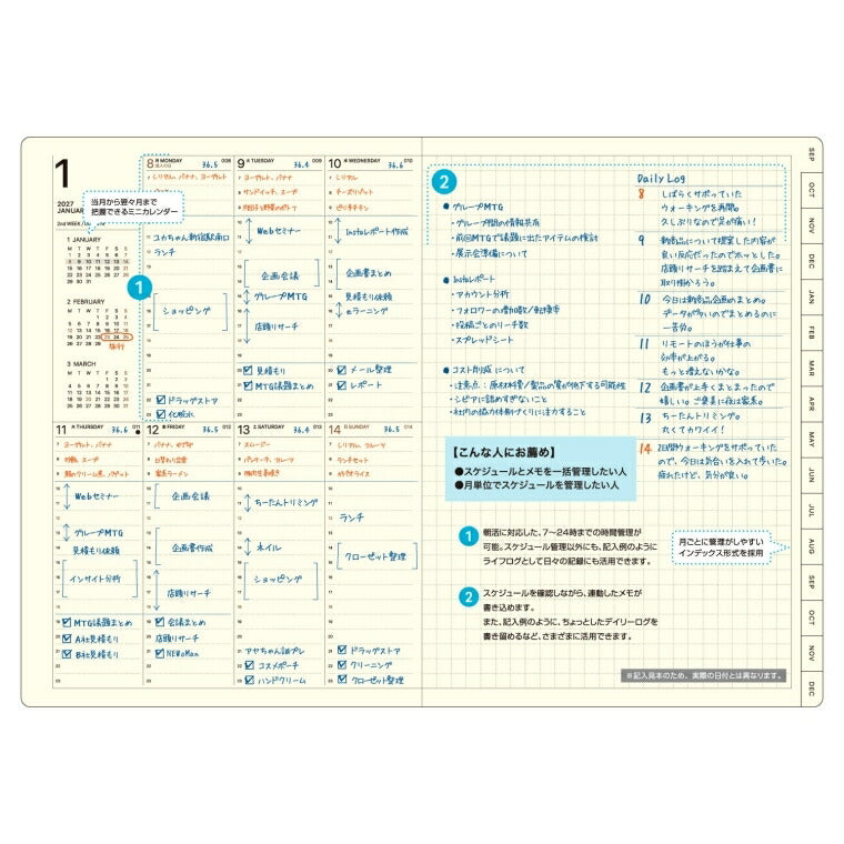 【セット購入で送料無料】 LACONIC ﾗｺﾆｯｸ 2026 3月始まり (2026年4月始まり) 手帳 週間ﾊﾞｰﾃｨｶﾙﾚﾌﾄ式(ﾊﾞｰﾁｶﾙ) B6 VL ﾊﾞｰﾁｶﾙﾚﾌﾄ ﾜｰｸﾀﾞｲｱﾘｰ 年号 ﾄｲﾄｲﾄｲ ﾎﾟｹｯﾄ ﾘﾌｨﾙ 仕事計画 ﾀﾞｲｱﾘｰ  ｽｹｼﾞｭｰﾙ帳 :4948197024712