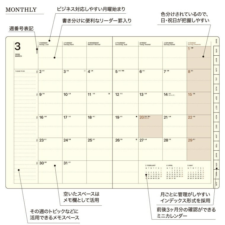 【セット購入で送料無料】 LACONIC ﾗｺﾆｯｸ 2026 3月始まり (2026年4月始まり) 手帳 週間ﾊﾞｰﾃｨｶﾙﾚﾌﾄ式(ﾊﾞｰﾁｶﾙ) B6 VL ﾊﾞｰﾁｶﾙﾚﾌﾄ ﾜｰｸﾀﾞｲｱﾘｰ 年号 ﾄｲﾄｲﾄｲ ﾎﾟｹｯﾄ ﾘﾌｨﾙ 仕事計画 ﾀﾞｲｱﾘｰ  ｽｹｼﾞｭｰﾙ帳 :4948197024712