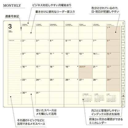 【セット購入で送料無料】 LACONIC ﾗｺﾆｯｸ 2026 3月始まり (2026年4月始まり) 手帳 週間ﾊﾞｰﾃｨｶﾙﾚﾌﾄ式(ﾊﾞｰﾁｶﾙ) B6 VL ﾊﾞｰﾁｶﾙﾚﾌﾄ ﾜｰｸﾀﾞｲｱﾘｰ 年号 ﾄｲﾄｲﾄｲ ﾎﾟｹｯﾄ ﾘﾌｨﾙ 仕事計画 ﾀﾞｲｱﾘｰ  ｽｹｼﾞｭｰﾙ帳 :4948197024712