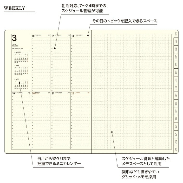 【セット購入で送料無料】 LACONIC ﾗｺﾆｯｸ 2026 3月始まり (2026年4月始まり) 手帳 週間ﾊﾞｰﾃｨｶﾙﾚﾌﾄ式(ﾊﾞｰﾁｶﾙ) B6 VL ﾊﾞｰﾁｶﾙﾚﾌﾄ ﾜｰｸﾀﾞｲｱﾘｰ 年号 ﾄｲﾄｲﾄｲ ﾎﾟｹｯﾄ ﾘﾌｨﾙ 仕事計画 ﾀﾞｲｱﾘｰ  ｽｹｼﾞｭｰﾙ帳 :4948197024712