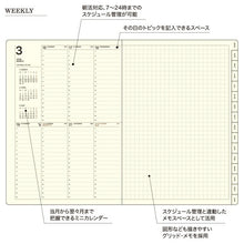 Load image into Gallery viewer, 【セット購入で送料無料】 LACONIC ﾗｺﾆｯｸ 2026 3月始まり (2026年4月始まり) 手帳 週間ﾊﾞｰﾃｨｶﾙﾚﾌﾄ式(ﾊﾞｰﾁｶﾙ) B6 VL ﾊﾞｰﾁｶﾙﾚﾌﾄ ﾜｰｸﾀﾞｲｱﾘｰ 年号 ﾄｲﾄｲﾄｲ ﾎﾟｹｯﾄ ﾘﾌｨﾙ 仕事計画 ﾀﾞｲｱﾘｰ  ｽｹｼﾞｭｰﾙ帳 :4948197024712
