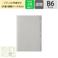 B6VL リフィル ラコニック(Laconic) :4580749659500