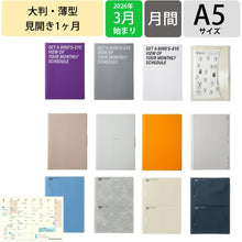 Load image into Gallery viewer, #A5M タイポ_ホワイト --- ラコニック(Laconic) <Japan others> :4580749659531
