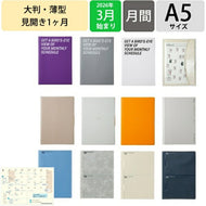 【セット購入で送料無料】 LACONIC ﾗｺﾆｯｸ 2026 3月始まり (2026年4月始まり) 手帳 月間式(ﾌﾞﾛｯｸ) A5 ﾏﾝｽﾘｰ ﾀｲﾎﾟｸﾞﾗﾌｨ ﾄｲﾄｲﾄｲ ﾎﾟｹｯﾄ ｱﾆﾏﾙﾌﾗｯﾌﾟ ﾘﾌｨﾙ 仕事計画 大人かわいい ｼﾝﾌﾟﾙ ﾀﾞｲｱﾘｰ  ｽｹｼﾞｭｰﾙ帳 :4948197038207