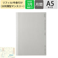 A5M リフィル ラコニック(Laconic) :4580749659616