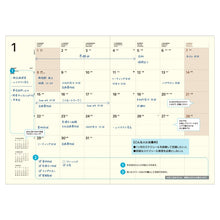 Load image into Gallery viewer, A5M リフィル ラコニック(Laconic) :4580749659616
