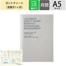 Load image into Gallery viewer, A5GM タイポ ラコニック(Laconic) :4580749659623
