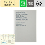 【メール便送料無料】 LACONIC ﾗｺﾆｯｸ 2026 3月始まり (2026年4月始まり) 手帳 月間式(ﾌﾞﾛｯｸ) A5 GM ｶﾞﾝﾄﾁｬｰﾄ ﾏﾝｽﾘｰ ﾀｲﾎﾟｸﾞﾗﾌｨｰ 仕事計画 おしゃれ 大人かわいい 手帳ｶﾊﾞｰ ｼﾝﾌﾟﾙ ﾀﾞｲｱﾘｰ  ｽｹｼﾞｭｰﾙ帳 手帳 :4589988481163
