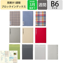 Load image into Gallery viewer, #B6BI JOURNAL_グレー --- ラコニック(Laconic) <Japan others> :4580749659678
