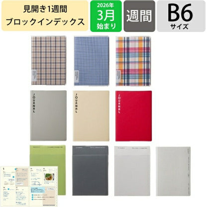 【メール便送料無料】 LACONIC ﾗｺﾆｯｸ 2026 3月始まり (2026年4月始まり) 手帳 B6 BI ﾌﾞﾛｯｸ ｲﾝﾃﾞｯｸｽ ﾀﾞｲｱﾘｰ ｺｯﾄﾝ ｼﾞｬｰﾅﾙ JOURNAL ﾎﾟｹｯﾄ ﾘﾌｨﾙ 仕事計画 おしゃれ 大人かわいい ﾀﾞｲｱﾘｰ  ｽｹｼﾞｭｰﾙ帳 :4948197023265