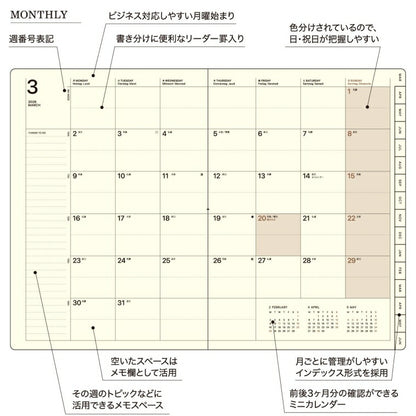 【メール便送料無料】 LACONIC ﾗｺﾆｯｸ 2026 3月始まり (2026年4月始まり) 手帳 B6 BI ﾌﾞﾛｯｸ ｲﾝﾃﾞｯｸｽ ﾀﾞｲｱﾘｰ ｺｯﾄﾝ ｼﾞｬｰﾅﾙ JOURNAL ﾎﾟｹｯﾄ ﾘﾌｨﾙ 仕事計画 おしゃれ 大人かわいい ﾀﾞｲｱﾘｰ  ｽｹｼﾞｭｰﾙ帳 :4948197023265