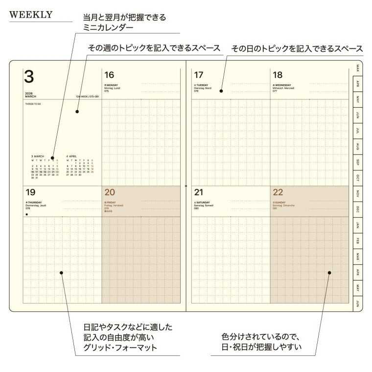 【メール便送料無料】 LACONIC ﾗｺﾆｯｸ 2026 3月始まり (2026年4月始まり) 手帳 B6 BI ﾌﾞﾛｯｸ ｲﾝﾃﾞｯｸｽ ﾀﾞｲｱﾘｰ ｺｯﾄﾝ ｼﾞｬｰﾅﾙ JOURNAL ﾎﾟｹｯﾄ ﾘﾌｨﾙ 仕事計画 おしゃれ 大人かわいい ﾀﾞｲｱﾘｰ  ｽｹｼﾞｭｰﾙ帳 :4948197023265