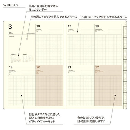 【メール便送料無料】 LACONIC ﾗｺﾆｯｸ 2026 3月始まり (2026年4月始まり) 手帳 B6 BI ﾌﾞﾛｯｸ ｲﾝﾃﾞｯｸｽ ﾀﾞｲｱﾘｰ ｺｯﾄﾝ ｼﾞｬｰﾅﾙ JOURNAL ﾎﾟｹｯﾄ ﾘﾌｨﾙ 仕事計画 おしゃれ 大人かわいい ﾀﾞｲｱﾘｰ  ｽｹｼﾞｭｰﾙ帳 :4948197023265