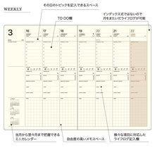 Load image into Gallery viewer, #B6LL ハードカバー_グレー --- ラコニック(Laconic) <Japan others> :4580749659814
