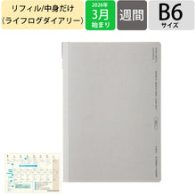 Load image into Gallery viewer, B6LL リフィル --- ラコニック(Laconic) :4580749659845
