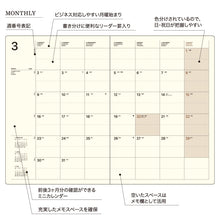 Load image into Gallery viewer, B6LL リフィル --- ラコニック(Laconic) :4580749659845
