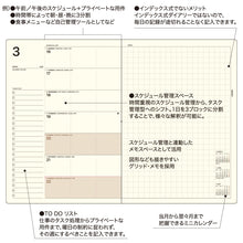Load image into Gallery viewer, #B6TL ADELE_ブラック --- ラコニック(Laconic) <Japan others> :4580749659883
