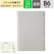 B6TL リフィル ラコニック(Laconic) :4580749659951
