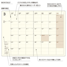 Load image into Gallery viewer, B6TL リフィル ラコニック(Laconic) :4580749659951
