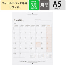 Load image into Gallery viewer, A5FP リフィル ラコニック(Laconic) :4580749659968
