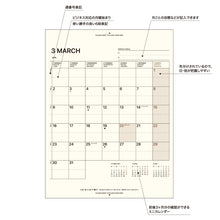 Load image into Gallery viewer, A5FP リフィル ラコニック(Laconic) :4580749659968
