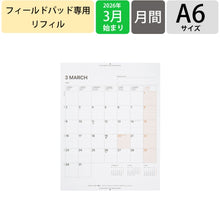 Load image into Gallery viewer, #A6FP リフィル --- ラコニック(Laconic) <Japan others> :4580749659975
