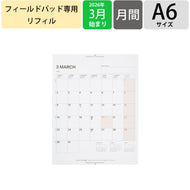 #A6FP リフィル --- ラコニック(Laconic) <Japan others> :4580749659975