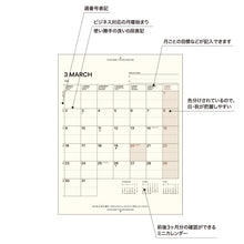 Load image into Gallery viewer, #A6FP リフィル --- ラコニック(Laconic) <Japan others> :4580749659975
