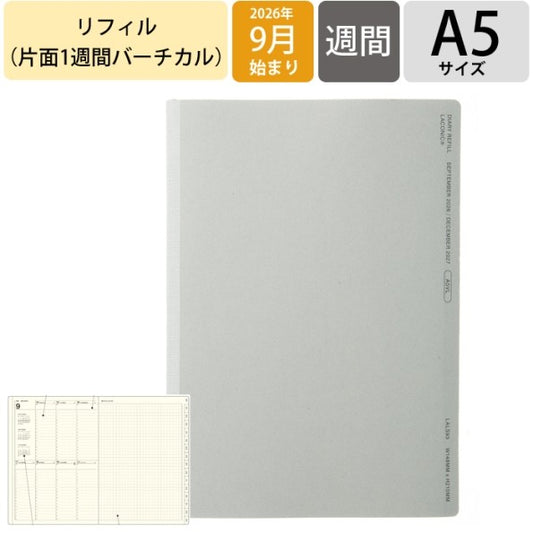 ＃【予約★7月上旬発送】 LACONIC ﾗｺﾆｯｸ 2026 9月始まり 手帳 週間ﾊﾞｰﾃｨｶﾙﾚﾌﾄ式 A5 VL ﾊﾞｰﾁｶﾙﾚﾌﾄ ﾜｰｸ ﾀﾞｲｱﾘｰ A5VL リフィル :4580749660391