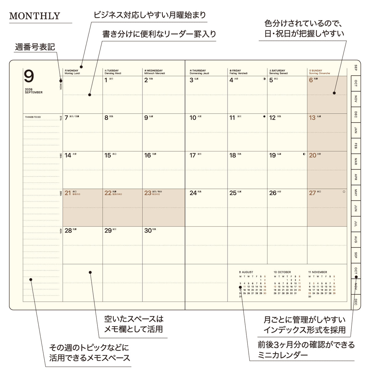 ＃B6VL 年号_ベージュ : 4580749660476