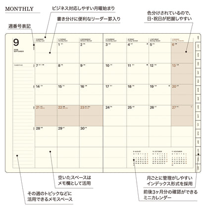 ＃B6VL 年号_ベージュ : 4580749660476