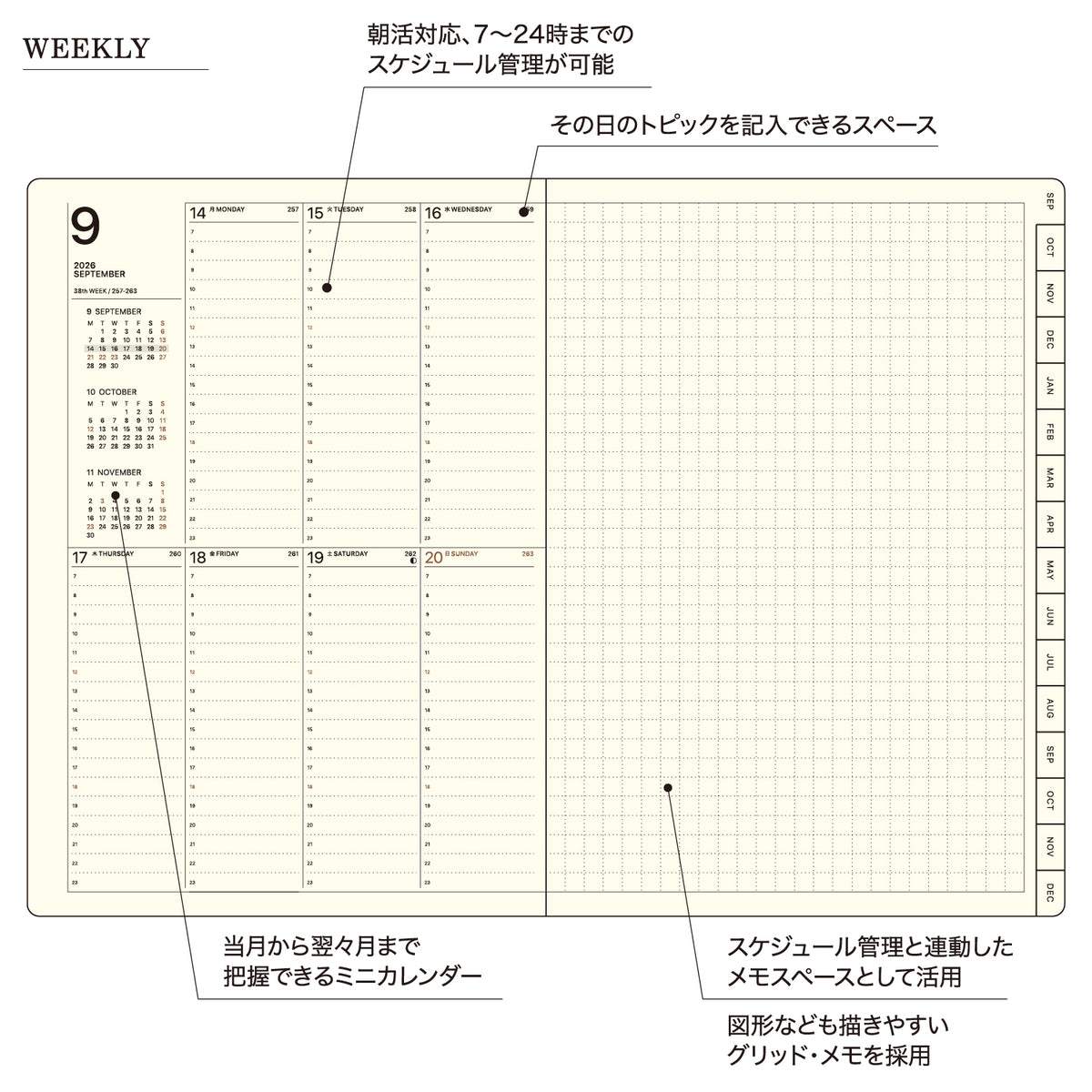 ＃B6VL 年号_ベージュ : 4580749660476