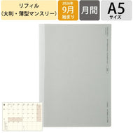 ＃【予約★7月上旬発送】 LACONIC ﾗｺﾆｯｸ 2026 9月始まり 手帳 月間ﾌﾞﾛｯｸ ﾏﾝｽﾘｰ A5M リフィル :4580749660728