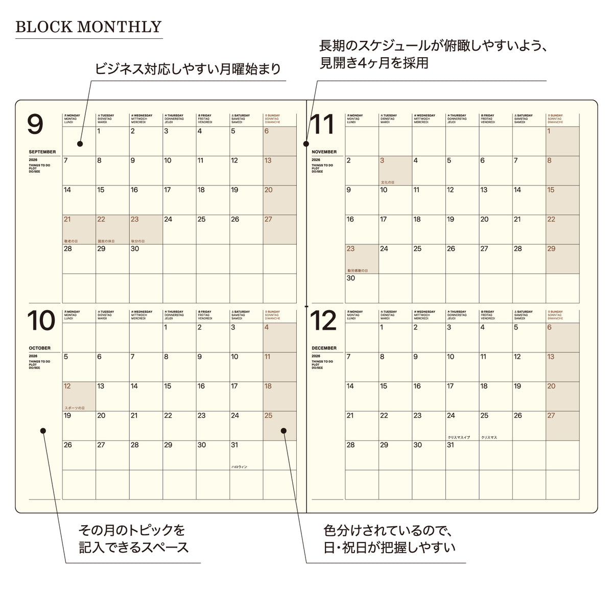 ＃A5LM 年号_ネイビー : 4580749660971