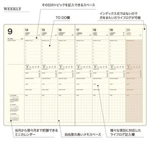 Load image into Gallery viewer, ＃【予約★7月上旬発送】 LACONIC ﾗｺﾆｯｸ 2026 9月始まり 手帳 週間ﾊﾞｰﾃｨｶﾙ式 ﾗｲﾌﾛｸﾞ B6LL リフィル :4580749661121
