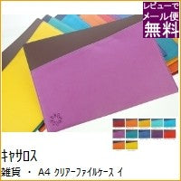画像をギャラリービューアに読み込む, ＃文具販売商品 :4582292664512
