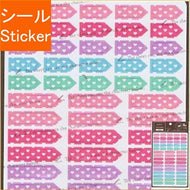 LABCLIP ﾗﾎﾞｸﾘｯﾌﾟ ｼｰﾙ ･ ﾎﾟｲﾝﾄｽﾃｯｶｰ ﾊｰﾄ ｼｰｽﾙ- ｼｰﾙ帳 福袋 丸 おしゃれ ｱﾙﾊﾞﾑ ﾃﾞｺﾚｰｼｮﾝ ﾊｰﾄ 大量 ｽﾃｯｶｰ ｽﾏﾎ ごほうび 花 かわいい  ｽｹｼﾞｭｰﾙ帳 手帳のﾀｲﾑｷｰﾊﾟｰ :4582354953820
