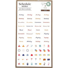 画像をギャラリービューアに読み込む, ＃ｽｹｼﾞｭｰﾙｽﾃｯｶｰﾜｰｸ --- : Schedule sticker work :4582354979295
